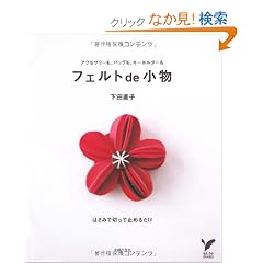 �t�F���gde���� (�Z���N�gBOOKS)