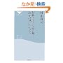 �ŐV�f�[�^�œǂ݉������V�C�W���N�X (�˓`�АV��)