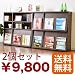 �l�b�g�ʔ̌�������ŉƋ�����I�y���������z �g�ݍ��킹���R���� �k���V���v�� �f�B�X�v���C���b�N 2�Z�b�g�i�u���E���j
