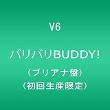 �o���o��BUDDY!(�u���A�i��)(���񐶎Y����)