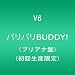 �o���o��BUDDY!(�u���A�i��)(���񐶎Y����)
