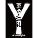 �c�ȏ��� ~Documentary Film~ [DVD+CD]