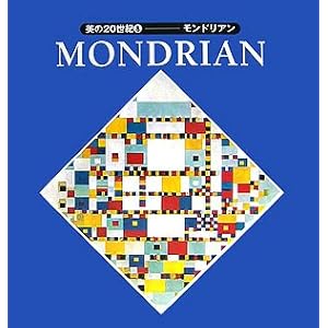 ����20���I�q8�r�����h���A�� (����20���I 8)