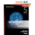 Windows Via C/C++