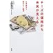 �`�[�Y�̒l�i���疢����������