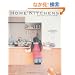 HOME KITCHENS �K��������o���A�I�[�_�[�L�b�`���̂����炵