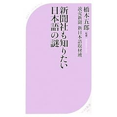 �V���Ђ��m�肽�����{��̓� (�x�X�g�V�� 263)