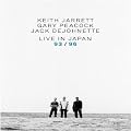 Live in Japan 93/96 [DVD] [Import]