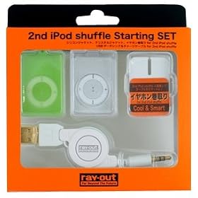 ���C�E�A�E�g 2nd iPod shuffle Starting SET S2C1�V���[�Y�O���[�� RT-S2C1/G