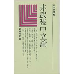 �񕐑������_ (1980�N) (�Љ�V���q3�r)