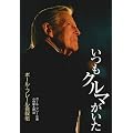 �����N���}�������\�|�[���E�t���[�������` (CG books)