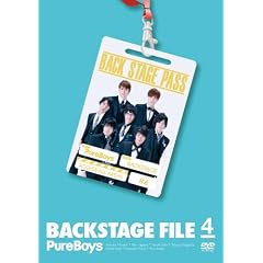 PureBoys Back Stage File #4 [DVD]