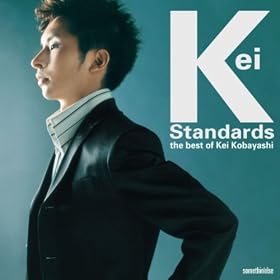 Keiスタンダード~the best of Kei Kobayashi