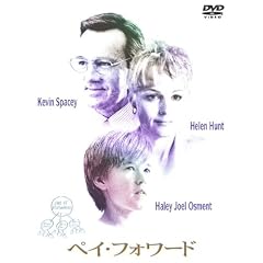 �y�C�E�t�H���[�h [DVD]