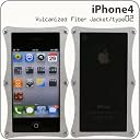 iPhone4S専用Vulcanized fiber jacket(タイプ02(背面なし)/グレー)