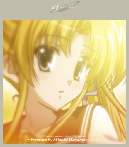  ef - a tale of melodies. ENDING THEME