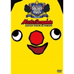 The World of GOLDEN EGGS "MUSIC COMPLETE" / JAPAN TOUR in TOKYO (2���g) [DVD]