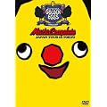The World of GOLDEN EGGS "MUSIC COMPLETE" / JAPAN TOUR in TOKYO (2���g) [DVD]