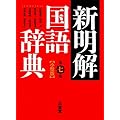�V�������ꎫ�T�@�掵�Ł@���^��