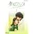 �t�̃����c DVD-BOX 1
