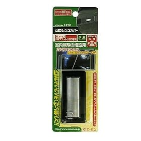 amon(�G�[����) LED�}�E���g�֘A �ėp LED�����Y�J�o�[�i3�A�t���b�gLED�p�j 1829