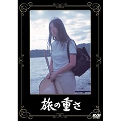 ���̍��f�� �u���̏d���v [DVD]