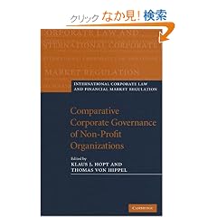 Comparative Corporate Governance of Non-Profit Organizations (International Corporate Law and Financial Market Regulation)