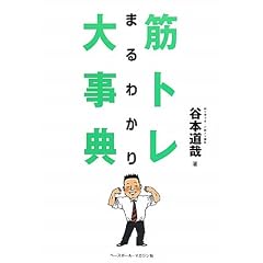 �؃g���܂�킩��厖�T