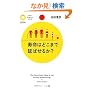 �����͂ǂ��܂ŉ��΂��邩? (PHP�T�C�G���X�E���[���h�V��)