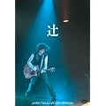 �u�ҁvJINSEI TSUJI LIVE DVD VERSION