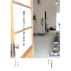 �W���E���̂Â��� �͂��߂̈���\�����Ȕ��\����Ђ炱��