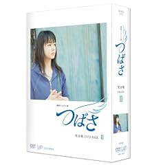 �΂� ���S�� DVD-BOX II