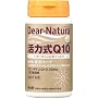 ディアナチュラ 活力式Q10 90粒