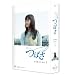 �΂� ���S�� DVD-BOX I