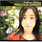 PRECIOUS GARDEN