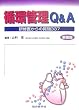 �z�Ǘ�Q&A�\���C�ォ��̎���337