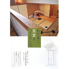 �킪�Ƃɒ���������ɂ́B�\�I�����[�����̒��̓���Ԏ���W