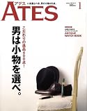 [Book] ATES (アテス) 2009年 01月号 [雑誌]