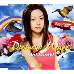 Diamond Wave