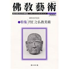 �ŋ��Y�p 300�� (300)