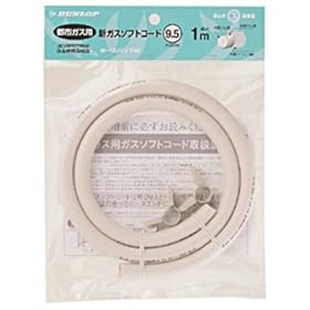�_�����b�v �s�s�K�X�p�V�K�X�\�t�g�R�[�h(���a9.5mm) �z�[�X�o���h�t�� 1m 3375