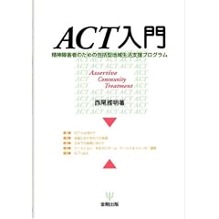 ACT����\���_��Q�҂̂��߂̕�^�n�搶���x���v���O����