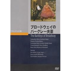 �u���[�h�E�F�C�̃o�[�N���[�v�� [DVD]
