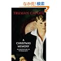 A Christmas Memory (Modern Library)