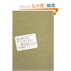 �}�ōl����Ƃ��ׂĂ܂Ƃ܂�