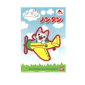 �p�C�I�j�A �q�m���^���r�A�C�����ڒ����b�y�� NT500-NT03