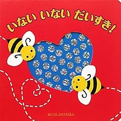 ���Ȃ����Ȃ���������! (�߂��肵�������ق�)