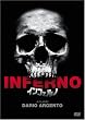 �C���t�F���m [DVD]