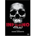 �C���t�F���m [DVD]