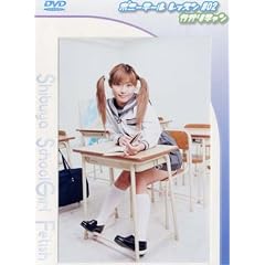 �|�j�[�e�[�����b�X��#2 �J�I���`���� [DVD]